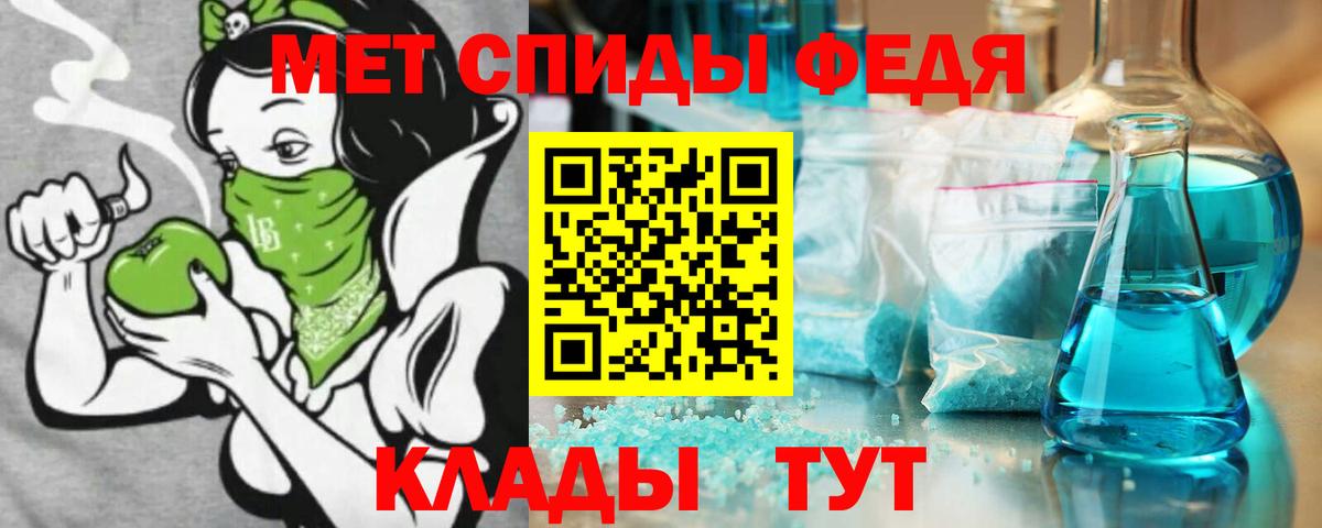АМФ  Amphetamine  Вход с VPN  АМФЕТАМИН Premium  Прокопьевск 