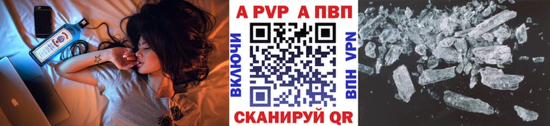 mega   Прокопьевск  A PVP мука 