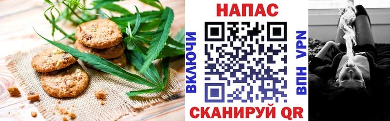нарко площадка состав  Прокопьевск  Еда ТГК конопля 