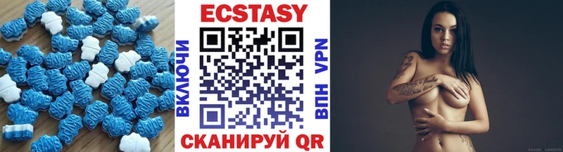 ЭКСТАЗИ 99%  Прокопьевск 