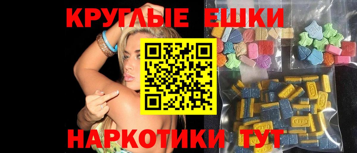 ЭКСТАЗИ Cube  Вход с VPN  Прокопьевск 