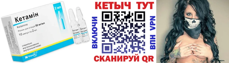 Кетамин VHQ  как найти наркотики  Прокопьевск 