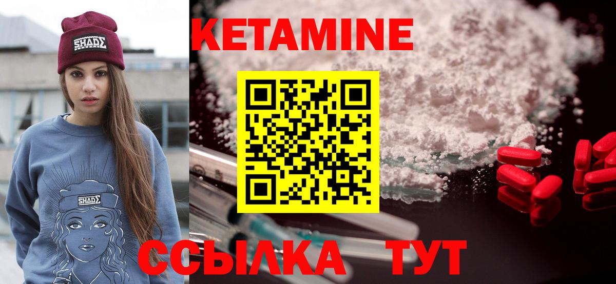 Прокопьевск  blacksprut зеркало  КЕТАМИН VHQ  Вход с VPN  Кетамин VHQ 