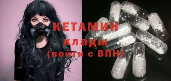 таблы Абинск