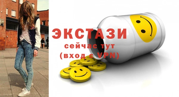 гашишное масло Россошь