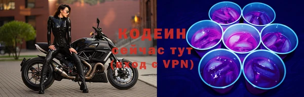 МДМА Абаза