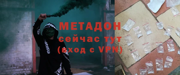 таблы Абинск