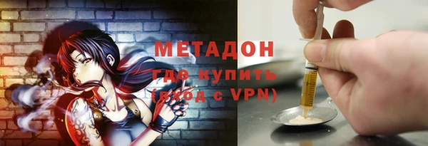 таблы Абинск