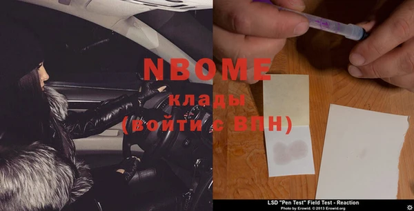 таблы Абинск