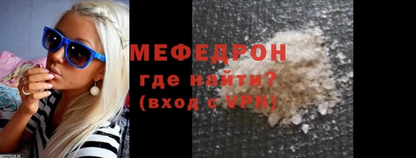 МДМА Абаза