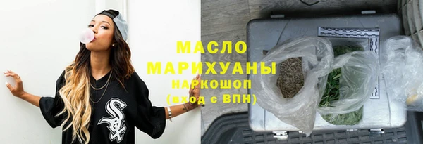 таблы Абинск