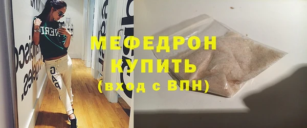 МДМА Абаза
