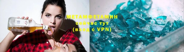МДМА Абаза