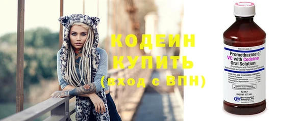 гашишное масло Ростов