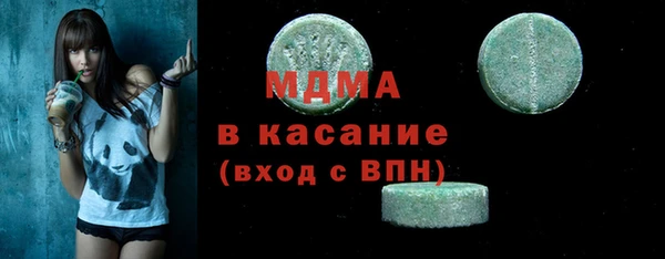 МДМА Абаза