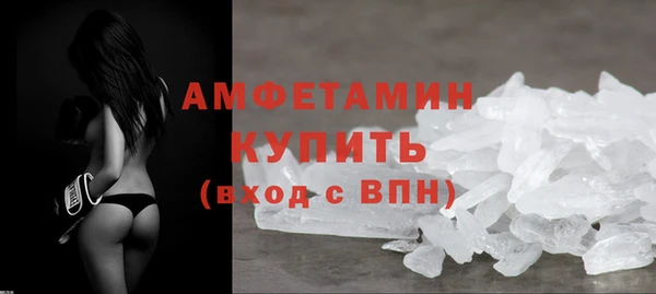 МДМА Абаза
