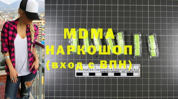 таблы Абинск