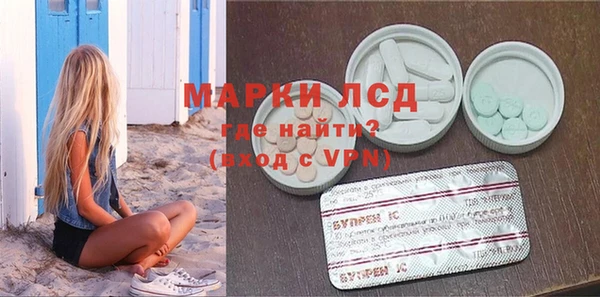 МДМА Абаза