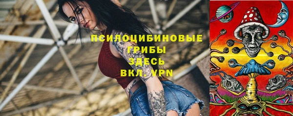 МДМА Абаза