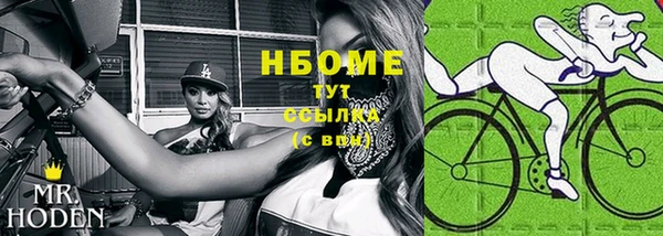таблы Абинск