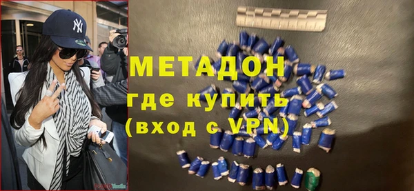 МДМА Абаза