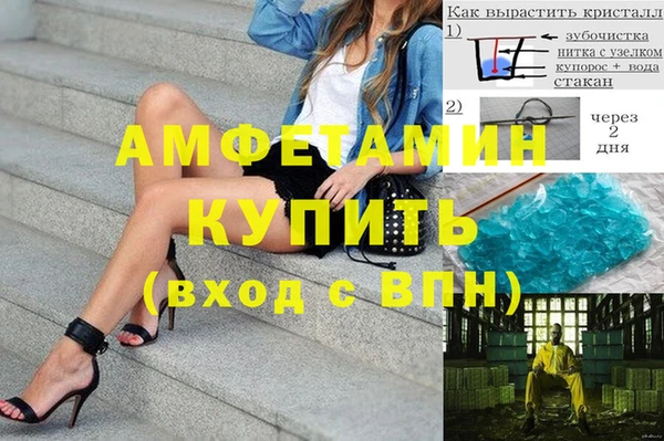 прущая мука Абдулино