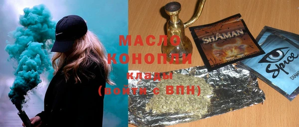 прущая мука Абдулино