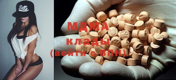 МДМА Абаза