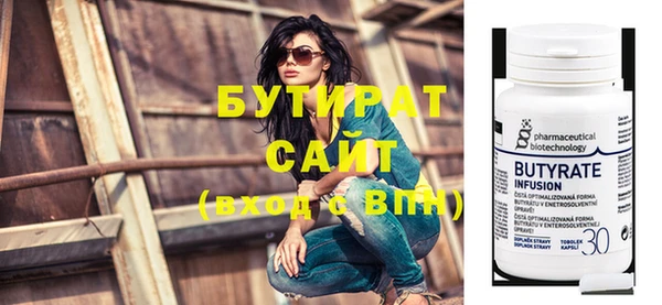 гашишное масло Россошь