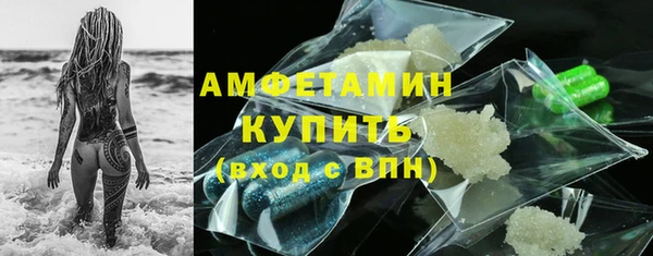 МДМА Абаза