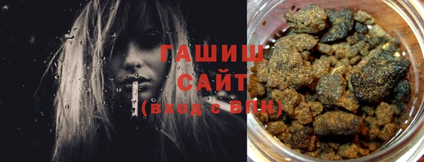 МДМА Абаза