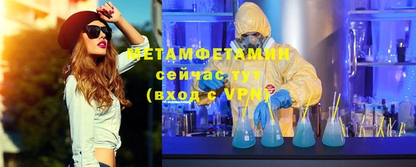 МДМА Абаза
