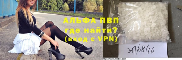 таблы Абинск