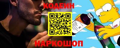 метамфетамин Камышлов