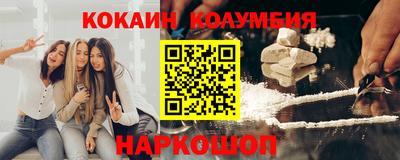 MDMA Канаш