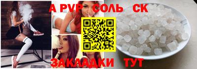 метамфетамин Камышлов
