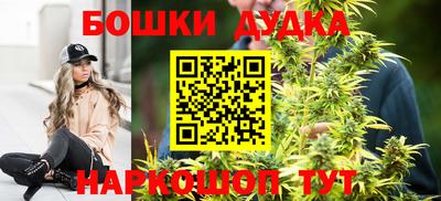 метамфетамин Камышлов