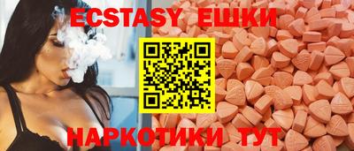 метамфетамин Камышлов
