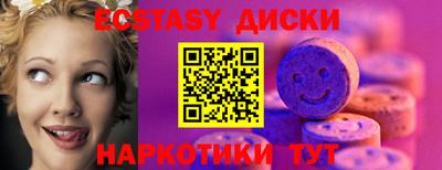 метамфетамин Камышлов