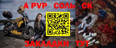 метамфетамин Камышлов