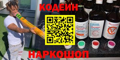MDMA Канаш