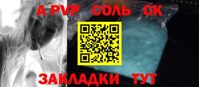 метамфетамин Камышлов