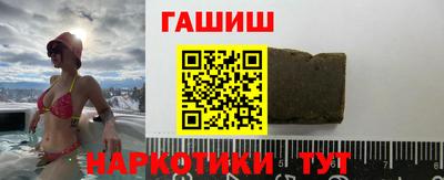 метамфетамин Камышлов