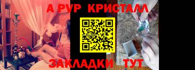 метамфетамин Камышлов