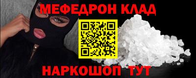 метамфетамин Камышлов