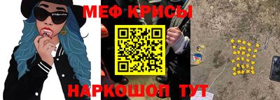 метамфетамин Камышлов