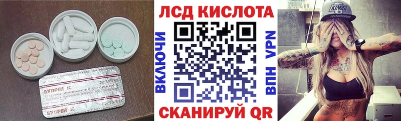 ЛСД экстази кислота  Прокопьевск 