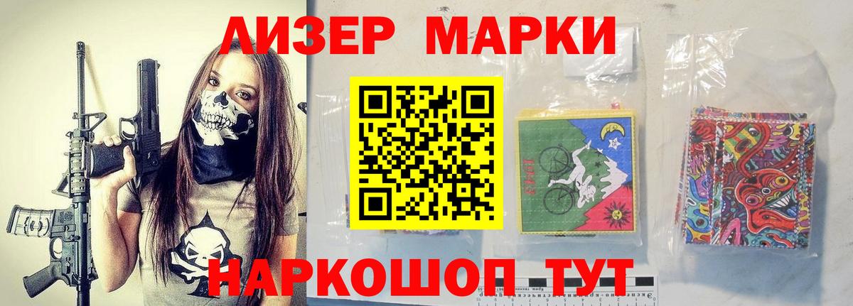 ЛСД экстази  LSD-25 экстази ecstasy  Вход с VPN  Прокопьевск  mega как войти  ЛСД экстази кислота 