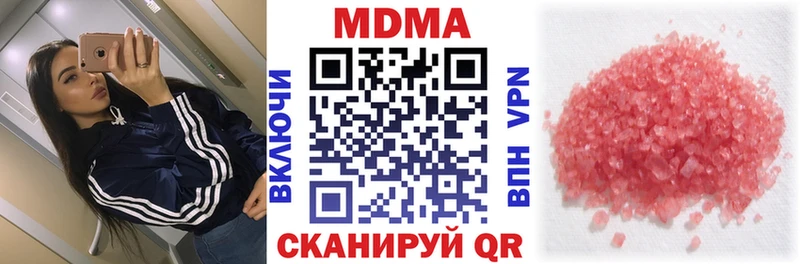 даркнет сайт  omg вход  МДМА VHQ  Прокопьевск 