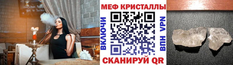 нарко площадка как зайти  Прокопьевск  Меф 4 MMC 